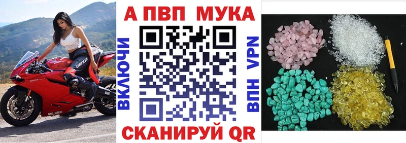 Купить закладку АМФЕТАМИН  COCAIN  Меф мяу мяу  ГАШ  Маркс