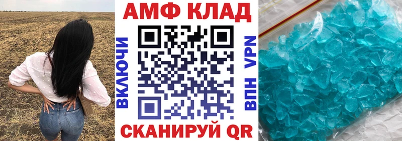 Купить  Маркс  Amphetamine Premium 