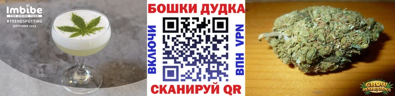 Cannafood марихуана  Купить где  Маркс 