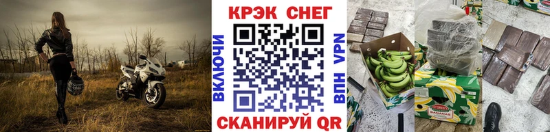 КОКАИН FishScale  Купить  Маркс 