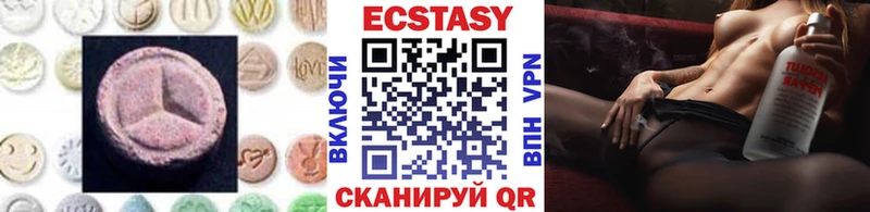 Купить где  Маркс  Ecstasy louis Vuitton 