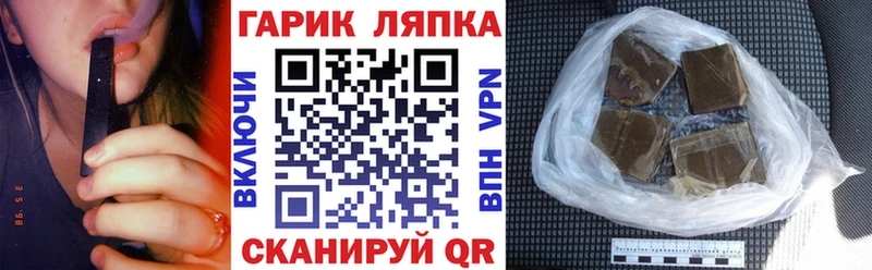 ГАШ Изолятор Маркс