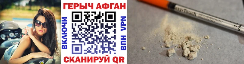 ГЕРОИН герыч  Купить  Маркс 