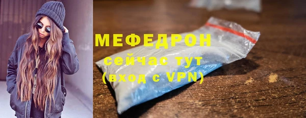 мет Вяземский