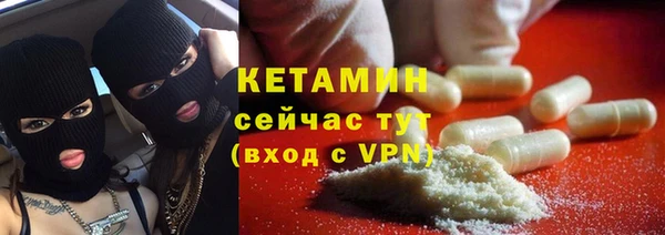 каннабис Волоколамск