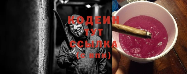 каннабис Волоколамск