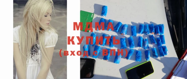 каннабис Волоколамск