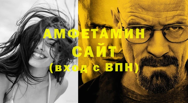молекула духа Вязники