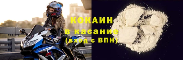 Альфа ПВП Вязьма