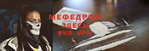 тгк Волосово