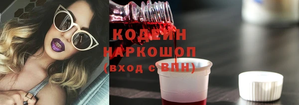 каннабис Волоколамск