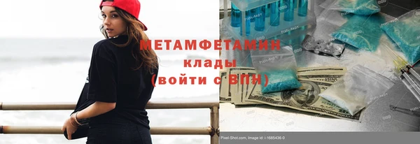 каннабис Волоколамск