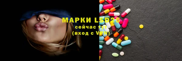 мет Вяземский