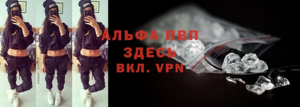 тгк Волосово