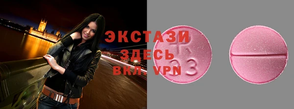 тгк Волосово