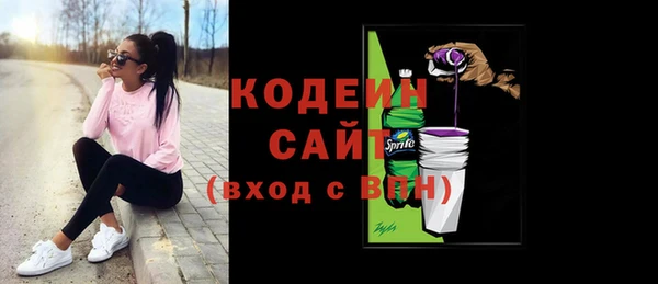 Альфа ПВП Вязьма