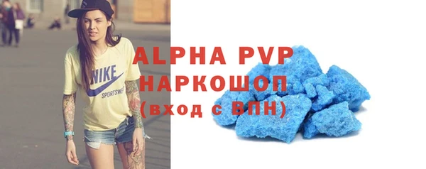 тгк Волосово