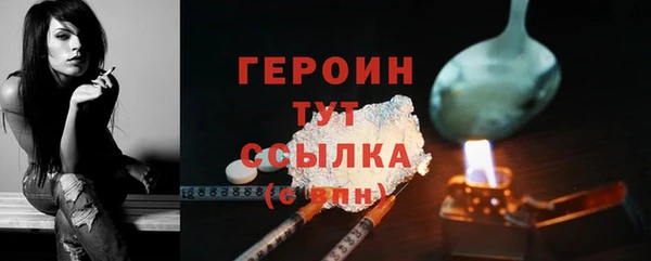 молекула духа Вязники