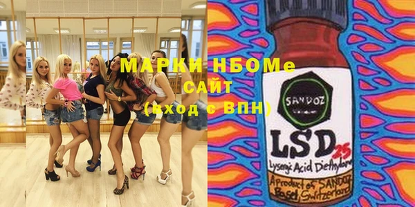 тгк Волосово