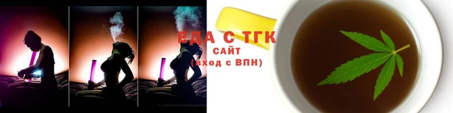 каннабис Волоколамск