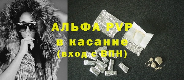 Альфа ПВП Вязьма