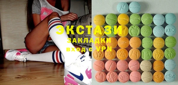 тгк Волосово