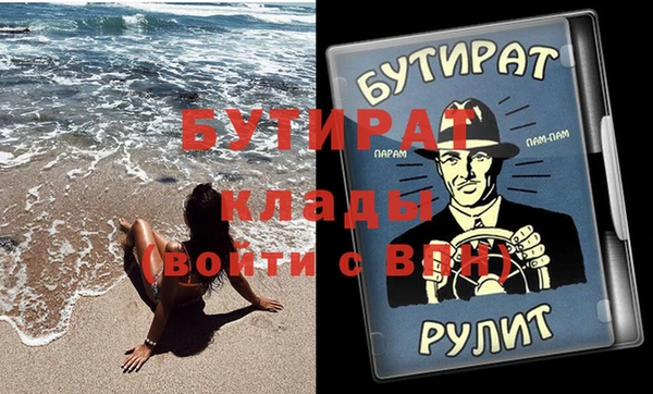 каннабис Волоколамск