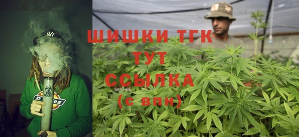каннабис Волоколамск