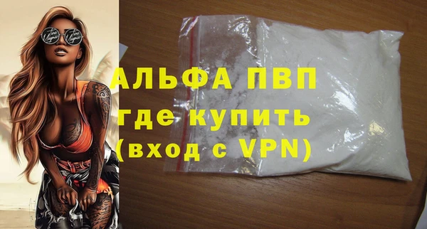каннабис Волоколамск