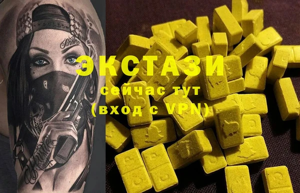 мет Вяземский