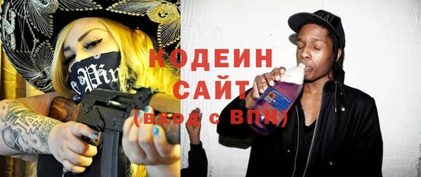 тгк Волосово