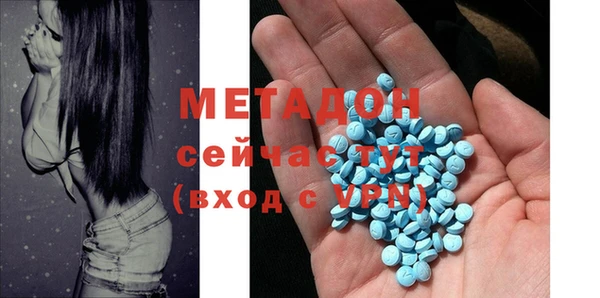 каннабис Волоколамск