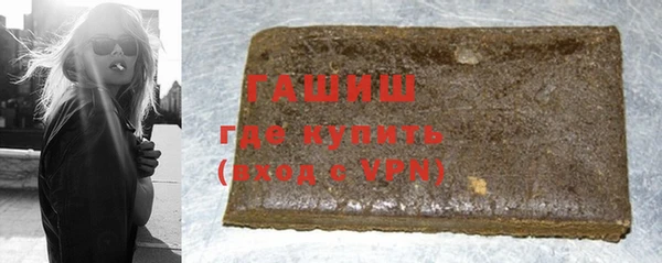 тгк Волосово