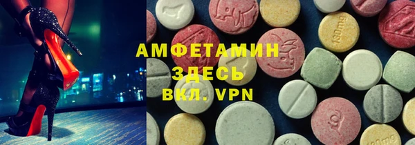 тгк Волосово