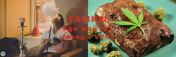 тгк Волосово