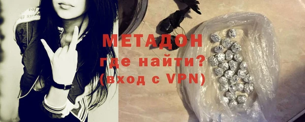 каннабис Волоколамск