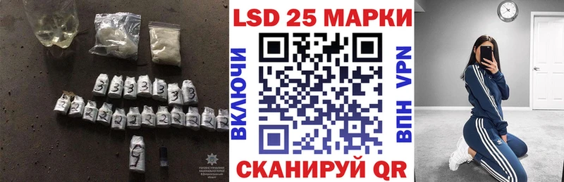 ЛСД экстази кислота  Купить закладки  Маркс 