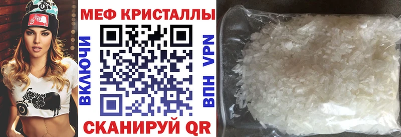Купить  Маркс  Меф 4 MMC 