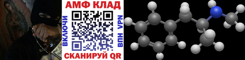 Первитин Декстрометамфетамин 99.9%  Купить закладки  Маркс 
