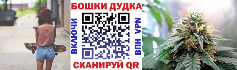 Канабис THC 21%  Купить закладки  Маркс 